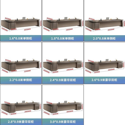 Boss desk furniture, president desk, manager desk, supervisor desk, simple office desk and chair combination, executive desk, North American walnut + iron gray, complete set of sofa and coffee table