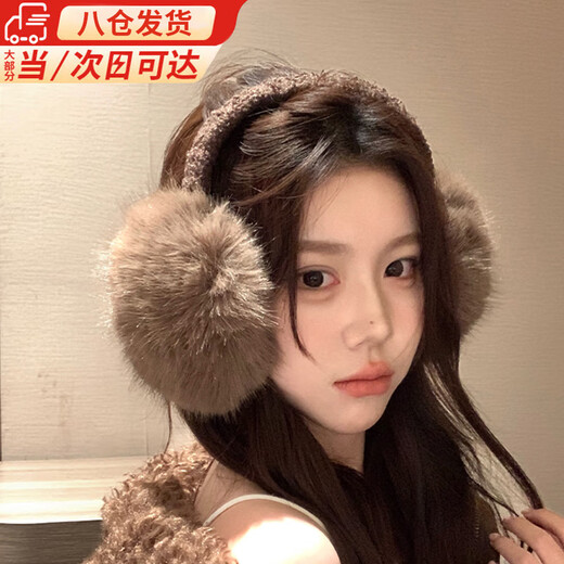 Lushanwu earmuffs for women, cute plush winter foldable warm brown coffee earmuffs Northeast antifreeze earmuffs earbags plush earmuffs coffee color