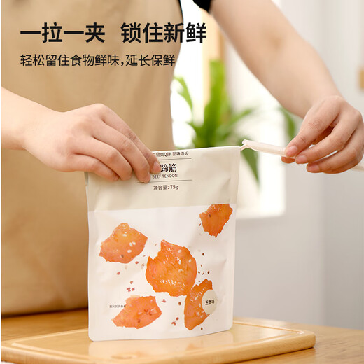 FaSoLa food sealing clip sealing clip tea snack food preservation sealing clip kitchen plastic sealer sealing clip (6 pieces) white length 18.5cm, short 12cm