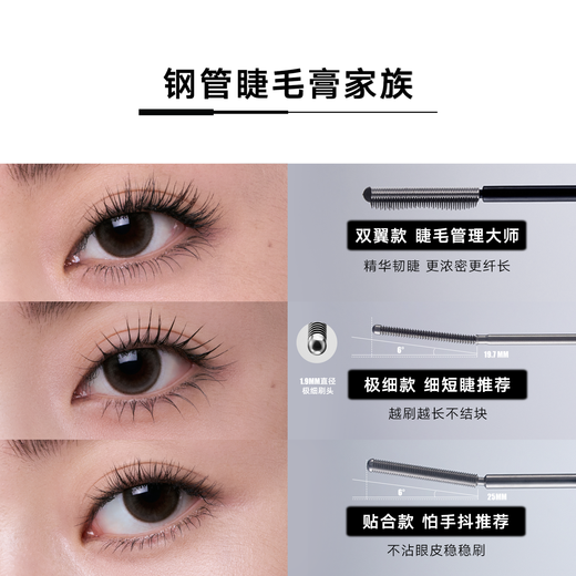 Tangerine steel tube mascara is thick and long, waterproof, sweat-proof, non-smudged, long-lasting, fixed and curled, a gift for your girlfriend, HOT long-lasting curl #01 black-fitting style 3g
