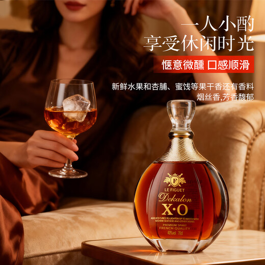 菲葡诗轩迪卡伦XO白兰地 法国进口XO洋酒  40度700ml 高度烈酒礼盒装送礼 单支礼盒装 700mL 1瓶