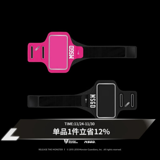 Monster Guardians Lab Running and Fitness Reflective Mobile Phone Sports Arm Bag Rose Red 5.1 inches