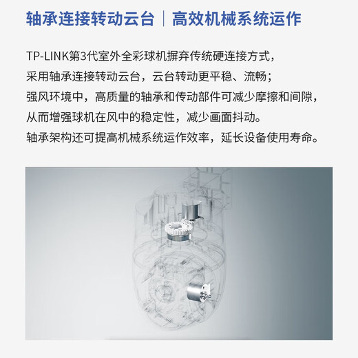 TP-LINK 8 Millionen 4K-Vollfarb-Überwachungskamera, Heimmonitor, 360 Grad, keine toten Winkel, mit Nachtsicht, Panorama-Tracking, kabelloses Outdoor-Netzwerk, Mobiltelefon-Fernbedienung IPC6Y82XD