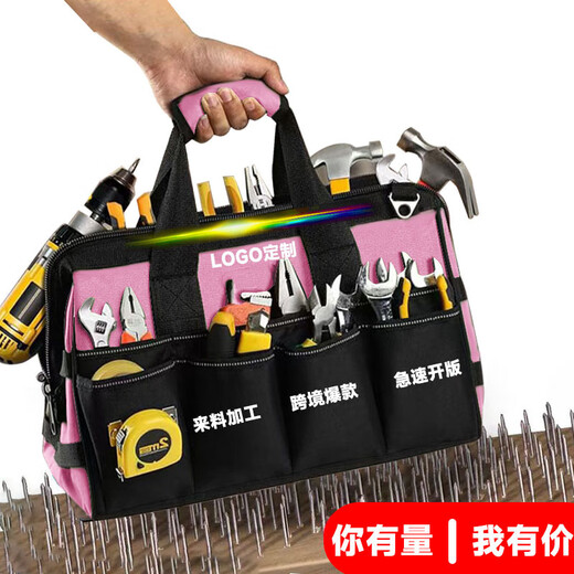 Ouyin multifunctional tool kit repair and installation electrician Oxford cloth wear-resistant storage portable waterproof portable tool military green 15 inches