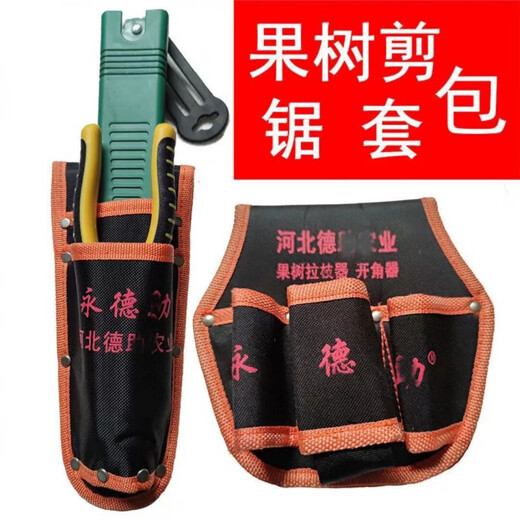 Laiji Fruit Tree Pruning Garden Tool Bag Multifunctional Canvas Bag Tool Bag Gardening Portable Branch Pruning Tool Bag Crossbody Two-Pocket Tool Bag 1