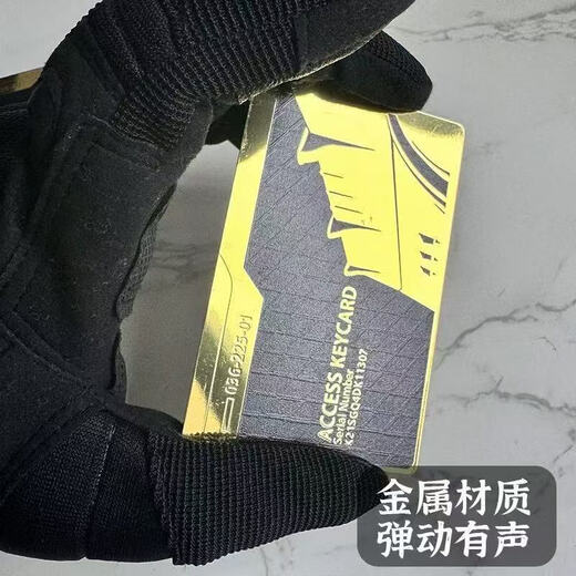 Delta room card metal key card explosion rate increased thickened embossed card black card NFC start game peripherals 1 high-end alloy card full set of five types