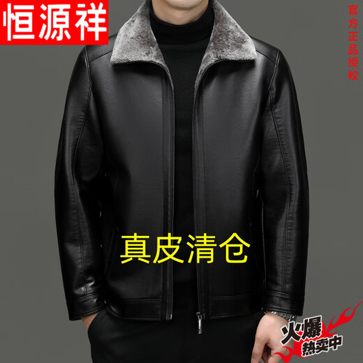 Hengyuanxiang Haining chaqueta de cuero para hombre piel integrada otoño e invierno solapa de mediana edad y ancianos chaqueta de piel de oveja engrosada chaqueta de papá solapa color café 806 más terciopelo Tamaño 4XL peso recomendado 180-210 Jin Jin es igual a 0,5 kg
