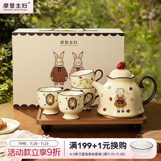 Modern Housewife Hera Rabbit Tea Set Tea Kettle Tea Water Separator Housewarming New Home Gift Ceramic Kettle Tea Cup Hera Rabbit One Pot Four Cups + Tray - Strawberry Style, 950ml