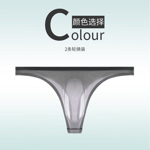 Ayi Men's Underwear Transparent Sexy Fun Ultra Low Waist Thong GayT Pants New Tight One Thread Rose Red M