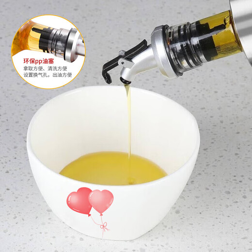 Stainless steel oil bottle kitchen glass household oil bottle leak-proof oil vinegar soy sauce seasoning bottle set controlled volume oil tank 500ML oil bottle 2 pieces