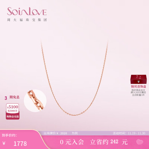 SoinLove Little Lucky 18K Gold BB Ring Pendant with Chain Adjustable Necklace Clavicle Chain VE55 Birthday Gift Pointer Necklace Chain Length 45cm Ready in Stock