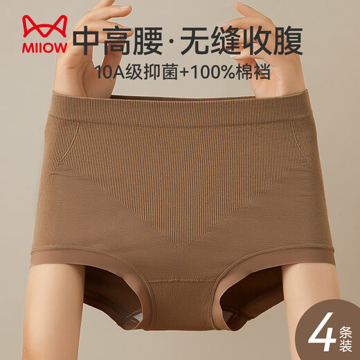 Catman mid-high waist light tummy control women's underwear pure cotton 100% cotton antibacterial crotch breathable non-pinch briefs for women