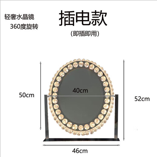 Oval Large Led Crystal Cosmetic Mirror Exquisite Lighting Cosmetic Mirror Desktop Popular Accessible Luxury Smart Filled Light Mirror Silver Medium Plug-in Model