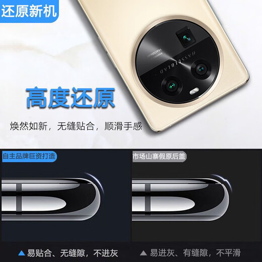 Original suitable for OPPO findx6 glass back cover FindX6PRO back case mobile phone battery cover back screen case FindX6 starry sky black back cover tempered glass material/high quality/fitting