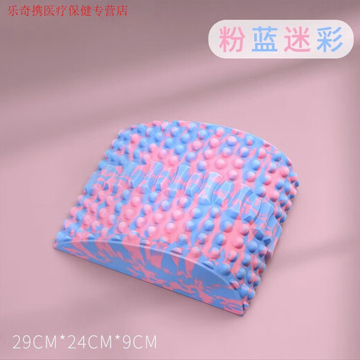 Universal lumbar soothing device, traction and stretching of waist, lumbar disc herniation, spinal device, Pilates straight waist and back straightening device, camouflage pink blue, one-piece molding