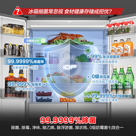 Rongsheng Refrigerator 507L/509 Liter IDP Double Clean Cross Folio Four Doors 60cm Ultra-Thin Flat Embedded Bottom Cooling Active Sterilization Refrigerator First Class Energy Efficiency Air-cooled Frost-free 507L Ultra-Thin Flat Embedded Independent Dual System | IDP Active Purification