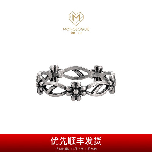Chow Tai Fook MONOLOGUE Monologue Ambition Series Iris Retro Platinum Ring for Women MO88 No. 12