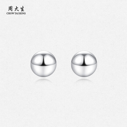 Zhou Taisheng Shuguang platinum earrings PT950 women's round bead type versatile earrings accessories as a birthday gift for your girlfriend A style round beads - small plate - 0.61g