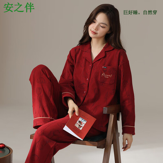 Anzhiban New Red Warm Heated German Velvet Thickened Couple Pajamas Autumn and Winter Wedding Thin Velvet Men's and Women's Suit AM8383 Female M