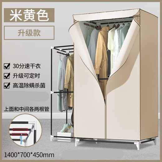 Dryer household clothes dryer heater large capacity quick-drying clothes small baby sterilization dryer dormitory standard (12-16 pieces of dry clothes) brown large capacity thickened painted iron pipe