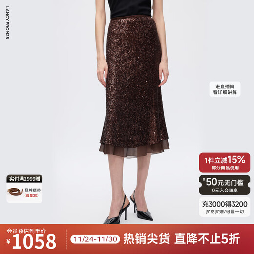 Langzi Design Sequined Fishtail Hip Skirt Skirt Women's Light Dress Important Occasions 2025 Winter New Ancora Red XL