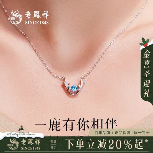 Lao Fengxiang sterling silver Yilu has you smart elk antler necklace winter Christmas gift for girls, friends and wives Lao Fengxiang gift box Yilu has you necklace blue zirconium