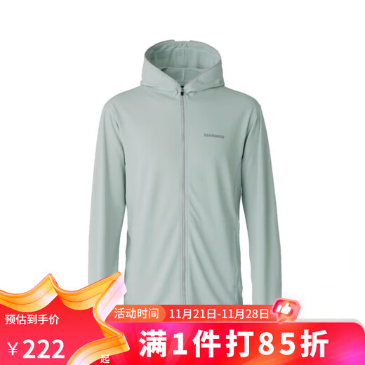 SHIMANO Shimano Clothing WJ-001V Fishing Suit Summer Quick-drying Breathable Hooded Fishing Sun Protection Suit Blue L