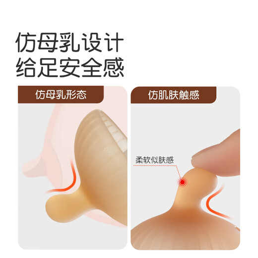 Shixi Teether for babies with oral appetite period 3-6 months, small mushroom teether, molar stick, chewing glue to soothe molars and prevent hand eating, teether (orange) + anti-chain