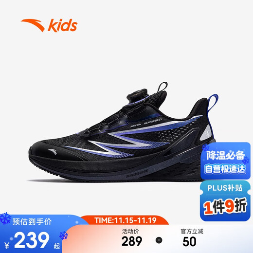 ANTA children's running shoes for older boys 2025 autumn and winter bow speed sports running shoes 312545501