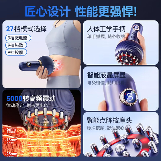 KONKA electric meridian brush and abdominal kneading instrument, meridian dredging and massage instrument, abdominal weight loss brush, belly, cervical spine, shoulder, neck, waist, whole body, universal fat-burning hot compress brush with pulse, birthday gift