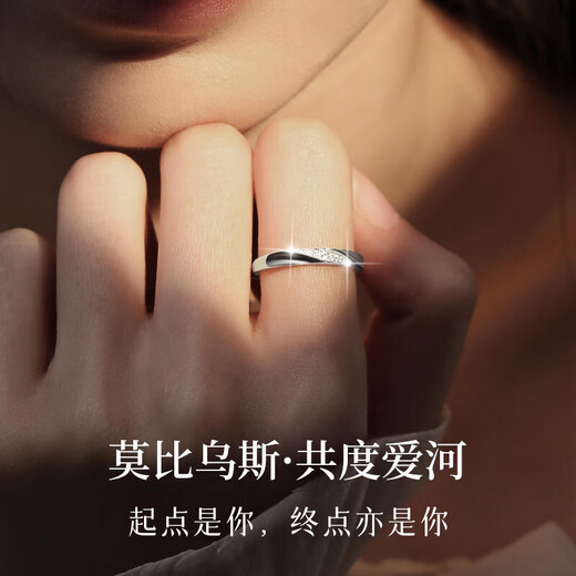 Mansheng S999 Pure Silver Couple Ring Proposal Ring for Women Women's Wedding Flash Diamond Ring for Men Adjustable Light Luxury and High-level S999 Pure Silver Love Together Ring for Women