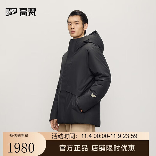 Govan Wind Shell 5.0 Black Gold Gänsedaunenjacke 5 Punkte Outdoor 25. Herbst und Winter Neue Herren Business Commuting Daunenjacke Schwarz L