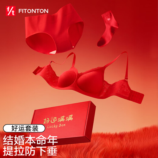 FitonTon Qiji Red Underwear Women's Zodiac Year Underwear Set Year of the Horse Good Luck Wedding Bride Push-Up Anti-Sagging Bra