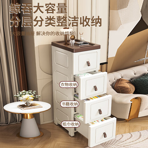 20cm sandwich storage cabinet kitchen drawer-type gap cabinet bathroom waterproof side cabinet multi-layer plastic storage cabinet thickened 20cm width - ivory white 6 layers