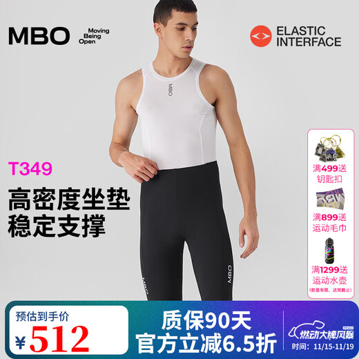 MBO Double Arrow Men's All-Weather Fashionable and Convenient Strapless Cycling Trousers T349 Sports Advanced Cycling Jersey Black XL