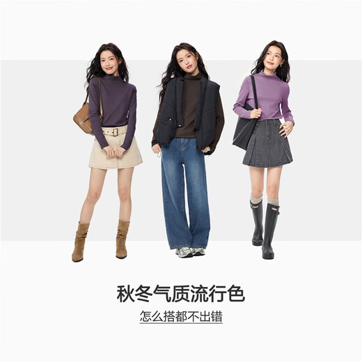 Giordano (Giordano) T-shirt women's basic bottoming shirt pure cotton top luxury smooth touch high collar long-sleeved T-shirt women 05322804