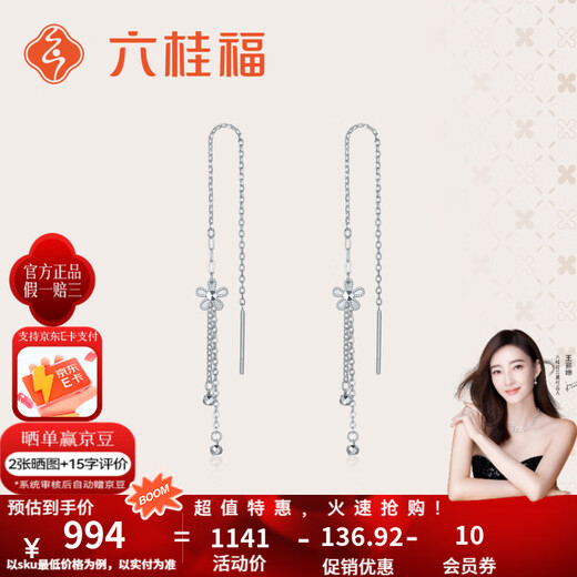 Liuguifu Jewelry Platinum PT950 Sunflower Earrings Light Luxury Fashion Tassel Sunflower Earrings Birthday Gift Sunflower About 2.00g