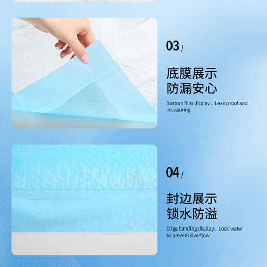 Leyoujiu adult care pad for the elderly disposable diaper pad diaper baby maternity pad large size 50 pieces 80x90cm