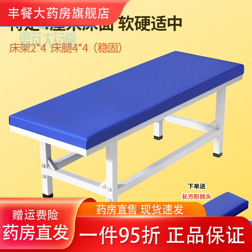 Universal children's medical examination bed, pediatric massage bed, kindergarten room observation bed, medical office outpatient examination, length 14, length 120, width 60, height 65, reinforced parallel bars