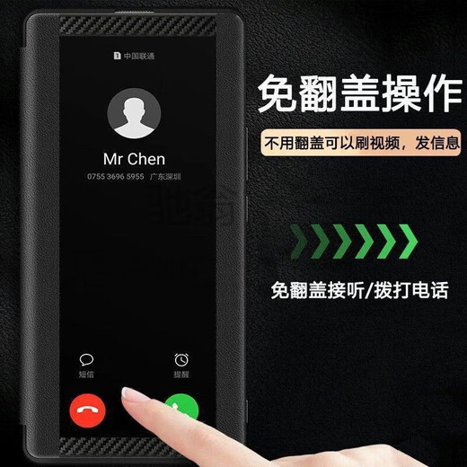Suitable for Huawei mate60pro mobile phone case genuine leather Mate40/50pro + flip leather case anti-fall mobile phone protective case cover Basalt black (upgraded full screen without flip answering) Huawei mate60pro