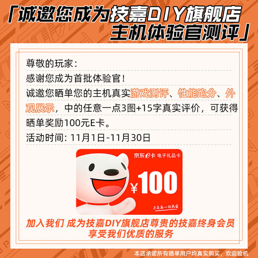 Gigabyte AMD R5 9600X desktop assembly computer host RTX5060Ti/RX9060XT sea view room e-sports game Delta AI live rendering design DIY complete machine four R5 9600X丨5060Ti 16G large video memory