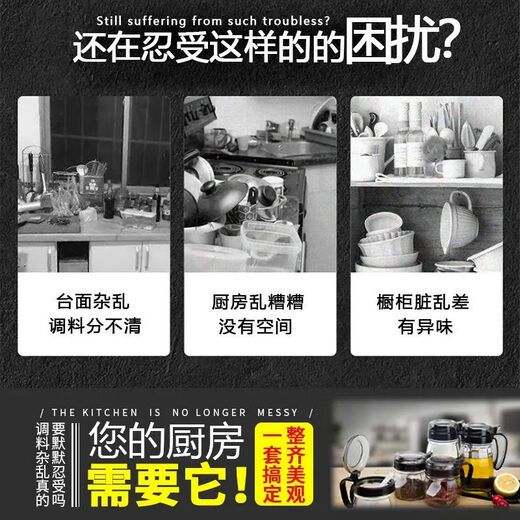 Jingpu Fei glass seasoning bottle household combination set seasoning box with lid Internet celebrity moisture-proof kitchen special oil pot seasoning jar coffee color 3 seasoning jars + 1 oil pot + measuring spoon