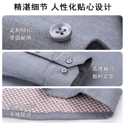 杉杉（FIRS）【100%羊毛内胆】保暖衬衫男冬季休闲商务加绒加厚衬衣 中灰色 42