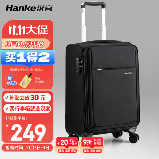Hanker universal wheel suitcase, suitcase, men's and women's trolley case, small box, boarding case, password suitcase, black 20 inches