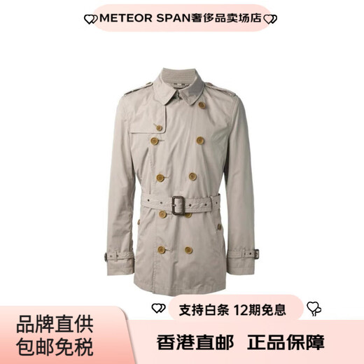 博柏利（BURBERRY）新年礼物纯色双排扣翻领腰带风衣男款卡其色 卡其色 均码 48