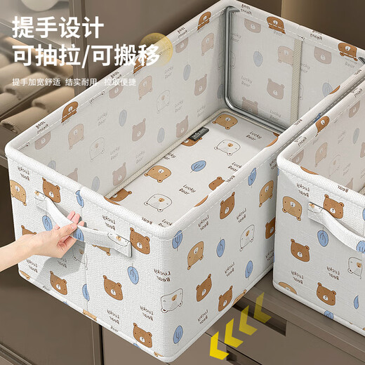 Baicaoyuan storage box clothes and pants storage box basket fabric underwear wardrobe storage folding layered finishing partition artifact extra large