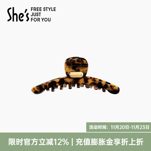 She s Akiko Acetate Plate Large Clip High-end Shark Clip Hairpin Hairpin Back of the Head Hair Ornament Birthday Gift for Women Tortoiseshell Color SHU8818224F1