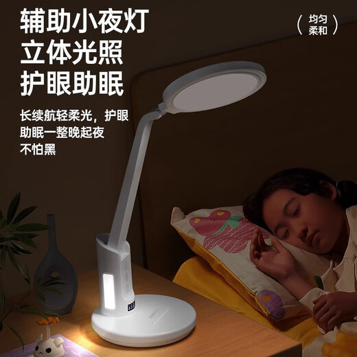 Nueva lámpara de escritorio de aprendizaje de protección ocular sin escritorio de escritorio infantil de luz azul lectura LED y escritura lámpara de noche del dormitorio de los estudiantes 9918y-d-ship-in Model