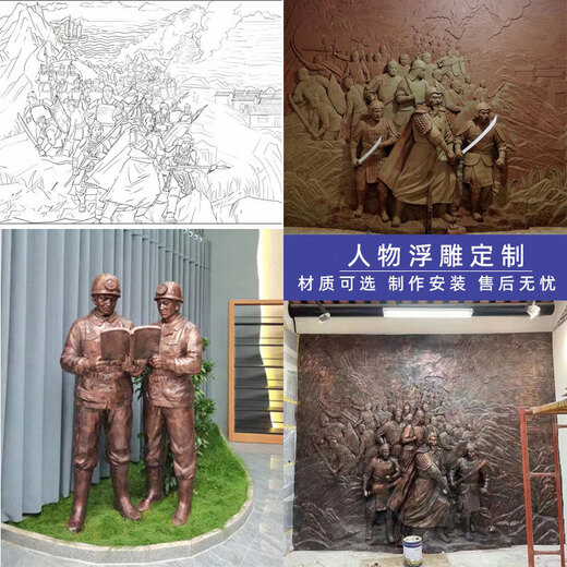 Wen Yijia relief fiberglass sculpture forged copper sandstone cast copper imitation copper figure campus mural plaque stone carving back fiberglass relief 2