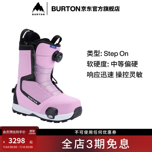 BURTON Burton's official 25-26 snow season new women's HIGHSHOT Step On ski shoes 303011 3030111X87RG 38